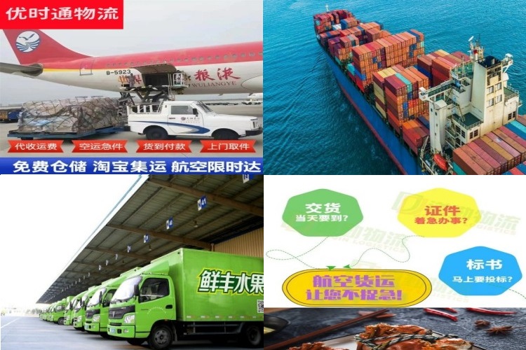 长安到克罗地亚航空货运公司-长安到克罗地亚物流专线